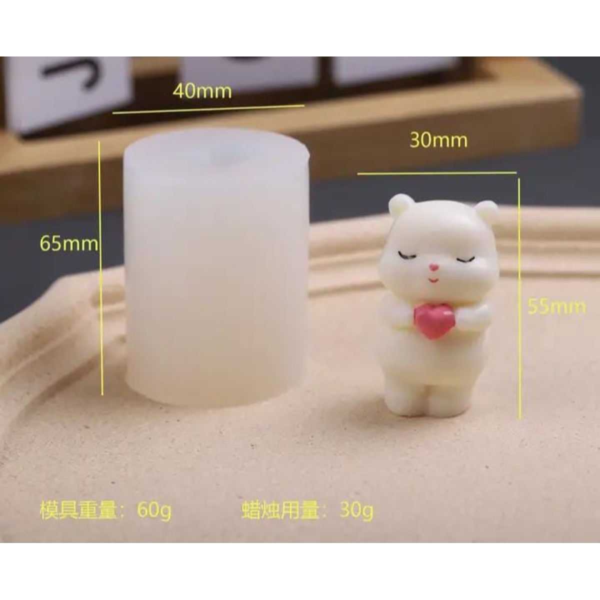 Osito Tierno Corazon